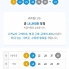 아싸~ 열혈에서 당첨~