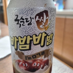 막걸리는  막 걸린데  참  오묘하네요  꼭  바밤바  아이스크림 먹는거 같음
