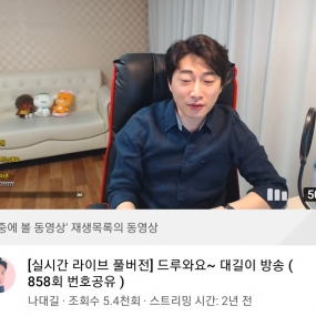 용된  대길이형  2년전보다  회춘!!!!!!!!!!!  ㅋ