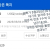 오빠 감사합니다~♡