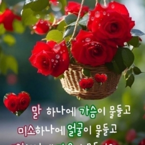 행복한하루^^