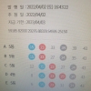 당첨됐어요ㅋㅋ