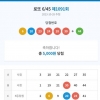 5등당첨요~~감사합니다