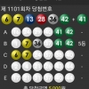 5등 2개당첨^^