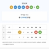 5등5개ㅠㅠ 이반주도 낙첨 ㅠㅠㅠ
