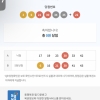 0원 당첨 ㅠ