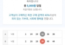 무료조합4등5등 당첨