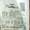 저도 자동 2게임