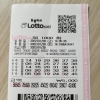 5등당첨