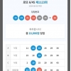 5등  3게임입니다