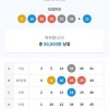 4등,5등 감사합니다^^