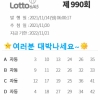 990회 자동 공유입니다.~