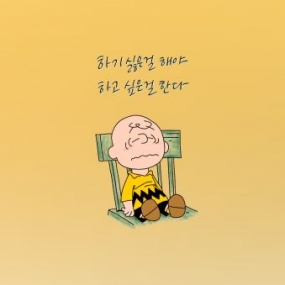 금요일 열혈방송 몇주째 못보네여ㅜㅜ