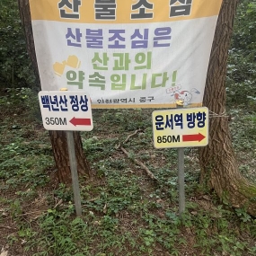 해가 지는구나 내일 추석인데 아직도 모태솔로 이고
