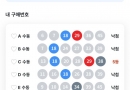 5등 감사합니다