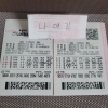 무료조합 5등2개~