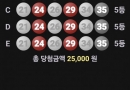 십번대  멸