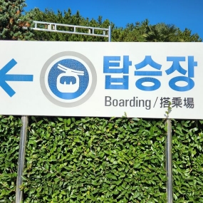 바지락이두 통영케이블카 엄마모시고 타러왔어요