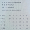 오늘아침 따끈따끈한 인터넷으로 구매한것입니다