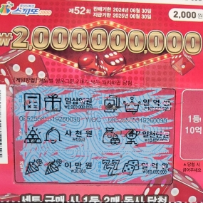 소소한 행복 2000짜리세트구매했는데 이만원당첨~^^