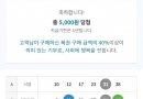 ☆ 5등 감사합니다 ☆