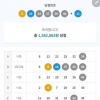 왜!!!제게는 3등만 주시나이까 1등도 있는데~ (번호하나가지고치사하게)