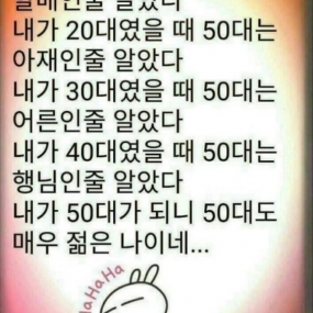 진짜 이런가요?