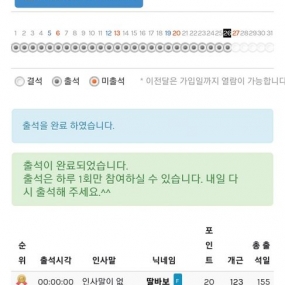 조금만 더 가면