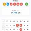 1091회 본인조합 5등2개