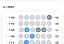 ☆ 5등 감사합니다 ( feat 4등 ) ☆