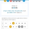 ●(⌒∇⌒)ノ" 15주 ㅋㅋ