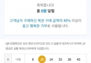 ●(⌒∇⌒)ノ" 15주 ㅋㅋ