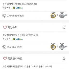 내일방송 어디갈까요?