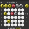 5등당첨^^