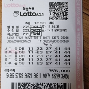 폐지부활전