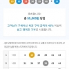 무료조합4등 5등 열혈5등 기타5등^^