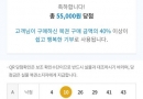 무료조합4등 5등 열혈5등 기타5등^^