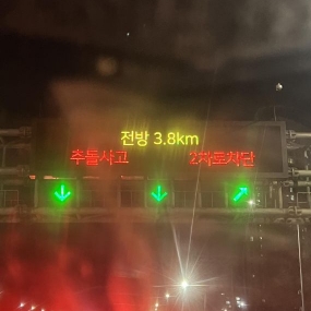 대길형 방송 보면서 금요일방송 ㅇ