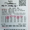 995회 개인조합
