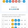 대길오빠 고마워요~
