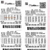 무료조합 당첨입니다~^^