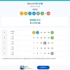 5등입니다~