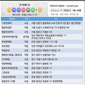 헐~~대~~박 칠곡에서 무려 7장 부럽사와요~