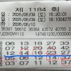 나대길 선생님 감사합니다