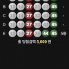 절반의 성공