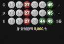 절반의 성공