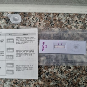 혹시나하는 마음에