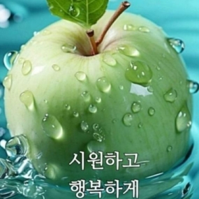 올~덥네