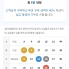 감사합니다~^^