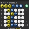 개인조합5등5개당첨